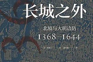 意媒：吉鲁2023年共顶进8个头球，和凯恩并列五大联赛头球王